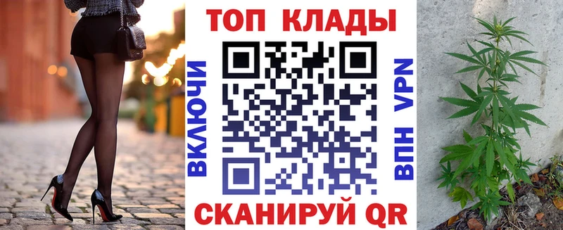Наркотические вещества Бежецк Alpha PVP Мефедрон Галлюциногенные грибы КОКАИН ГАШИШ
