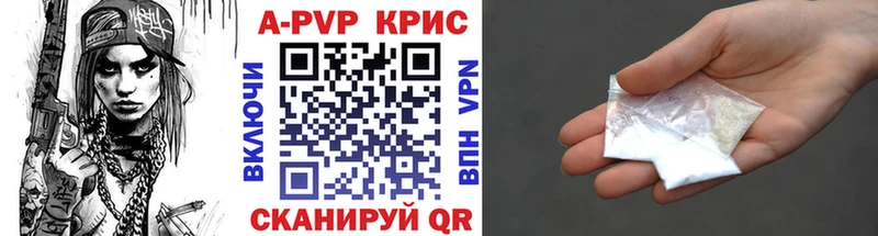 A PVP VHQ  Бежецк 