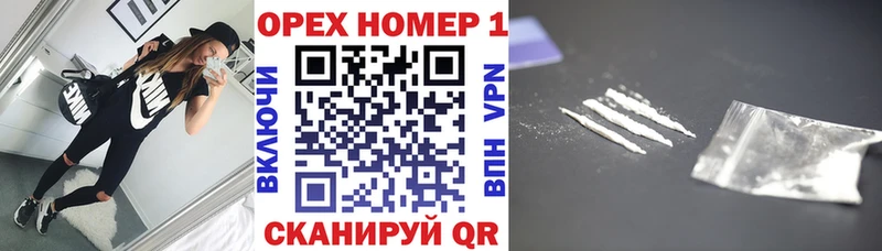 Cocaine Fish Scale  Бежецк 