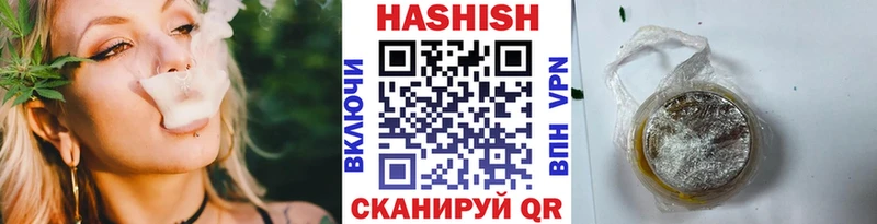 ГАШ гашик  Бежецк 