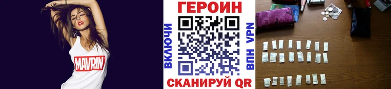 дарнет шоп  Бежецк  ГЕРОИН афганец 