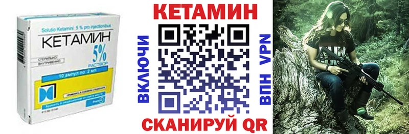 купить  цена  Бежецк  КЕТАМИН ketamine 