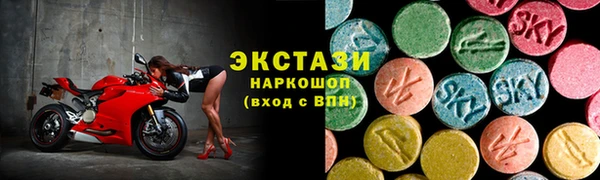 эйфоретик Алексеевка