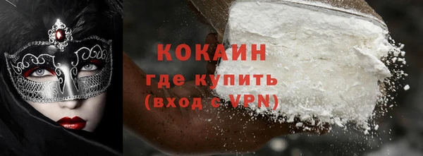 экстази Абдулино