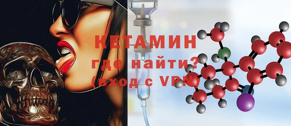 меф VHQ Алексин