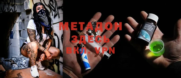 меф VHQ Алексин