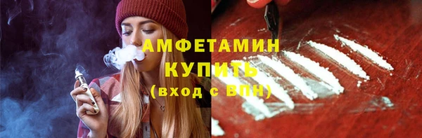 эйфоретик Алексеевка