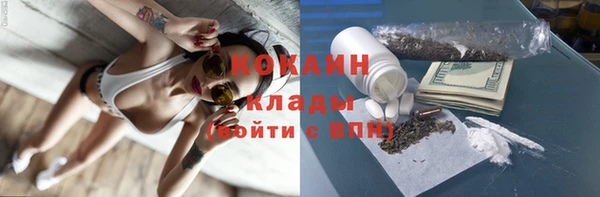кокаин Алзамай