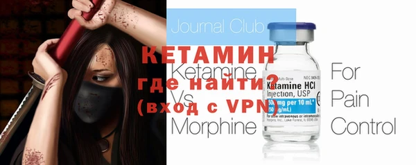 меф VHQ Алексин