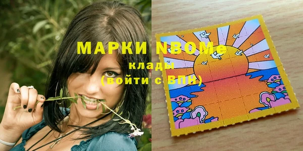 эйфоретик Алексеевка