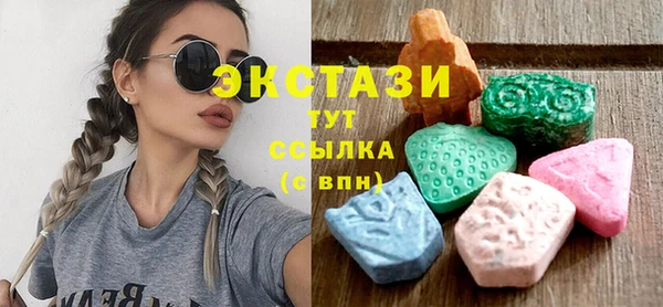 эйфоретик Алексеевка