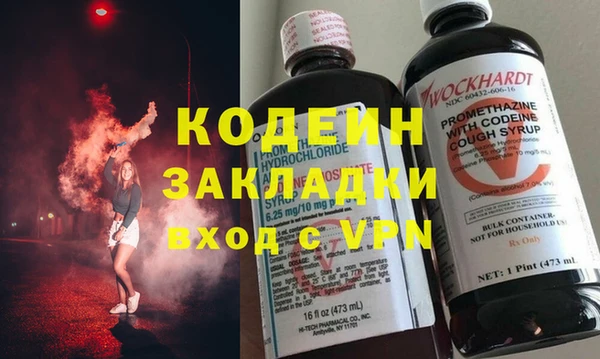меф VHQ Алексин