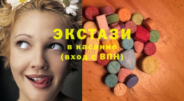 эйфоретик Алексеевка