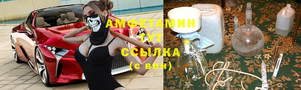 меф VHQ Алексин
