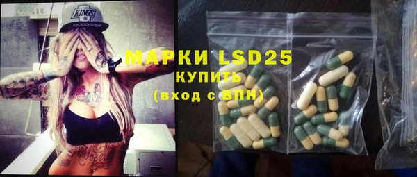 MDMA Рославль