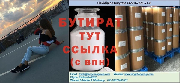 эйфоретик Алексеевка
