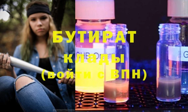 шишки Абинск