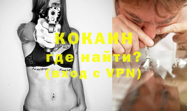 кокаин Алзамай