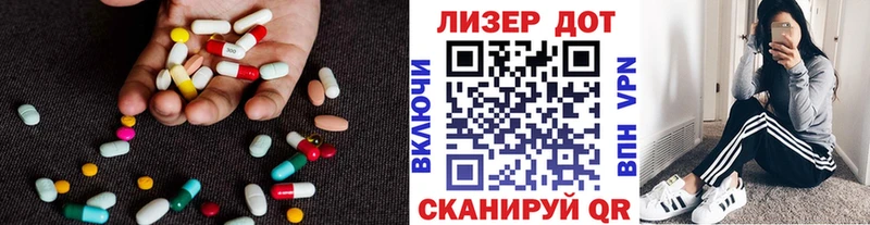 LSD-25 экстази кислота купить сайты Бежецк
