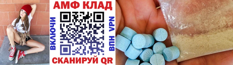 Первитин Methamphetamine  hydra tor  Бежецк 