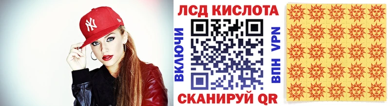 Марки 25I-NBOMe 1500мкг Бежецк