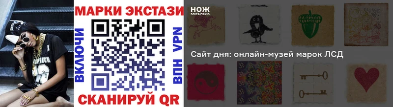 Марки 25I-NBOMe 1,8мг  blacksprut онион  Бежецк 