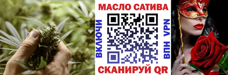 ТГК концентрат  mega ссылка  Бежецк 