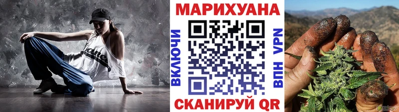 МЕГА tor  Бежецк  Шишки марихуана White Widow  как найти наркотики 